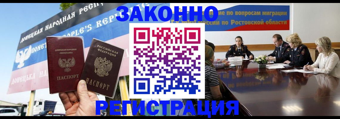 прописка 2025 в Талдоме